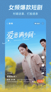 河马剧场手机免费版图5