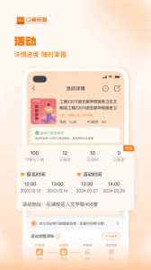 PU口袋校园(2)