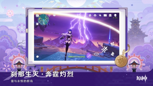 云原神