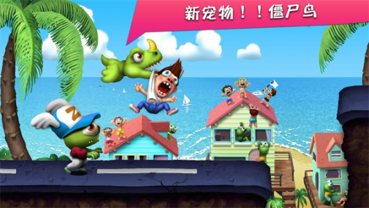 僵尸尖叫国际版图3