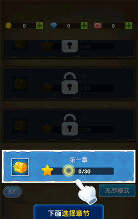 坚守阵地塔防游戏纯净最新版图4