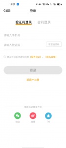 智校乐图2