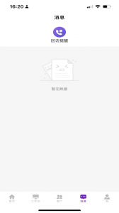 悦容美云官方版图3