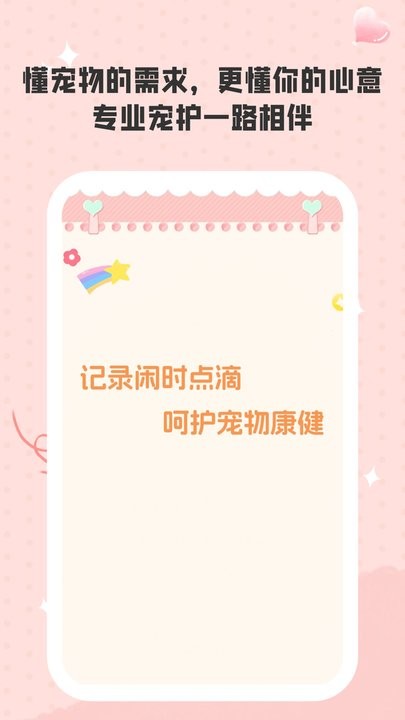 闲健小记图3