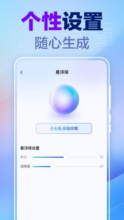 一键锁屏快捷软件图1
