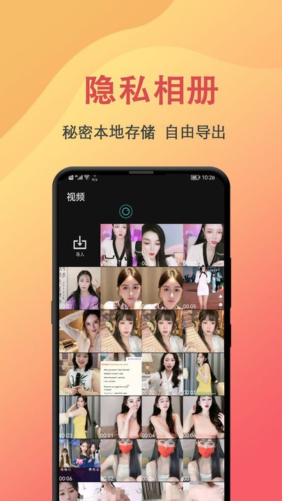 抖手万能录屏图1