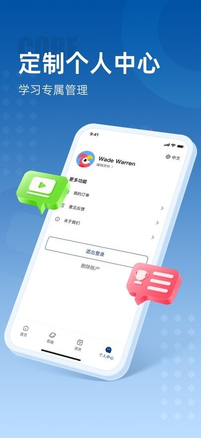 波利优学图3