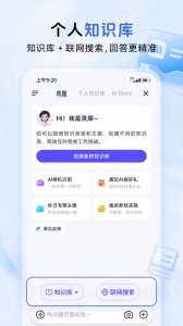 中国移动云盘(4)