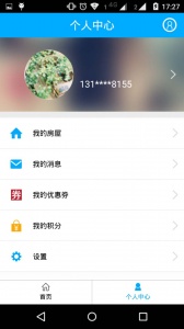 上海智慧物业图3