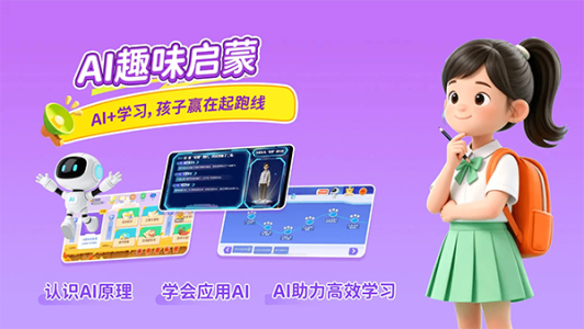 乐乐课堂(5)