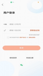 志愿山东图3