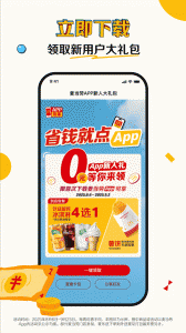 麦当劳