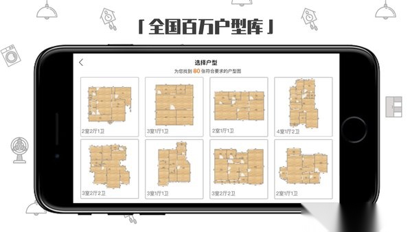 喜云手机版图1