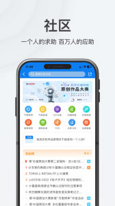 仪器信息网手机免费版图4