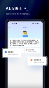 组卷图3