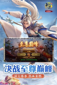 原始征途腾讯版(2)