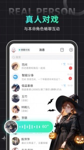 名人朋友圈图4