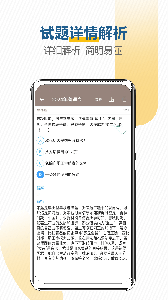 高考历史通