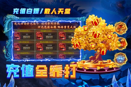 天神大战手游免费版图5