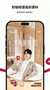 库迪咖啡