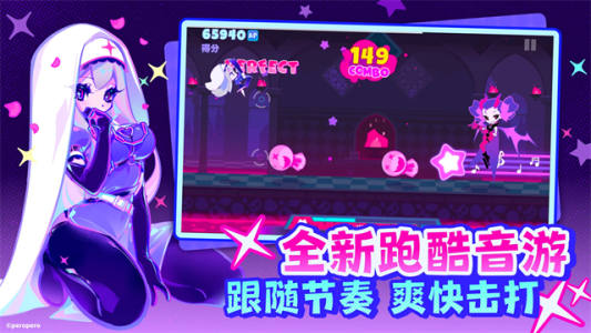 musedash汉化版图4