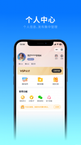 洋溪信息港图2