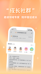 心鹿心理图3