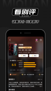 谜圈官方正版图3