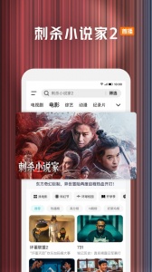 腾讯视频2025最新版