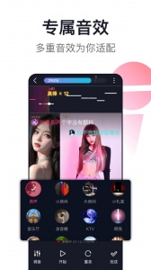 爱唱手机版