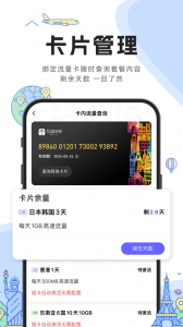 亿点连接图2