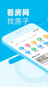 看房网(1)