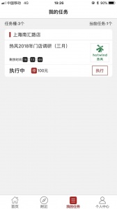 大人来也图2