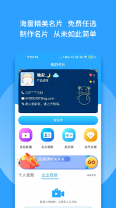 群有料最新版图1