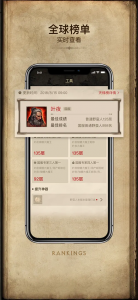 凯恩之角(4)