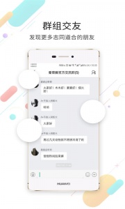 自贡在线最新免费版图3