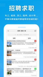 服装八场图3