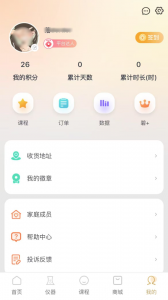 碧波庭手机免费版图2