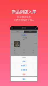 多客图3