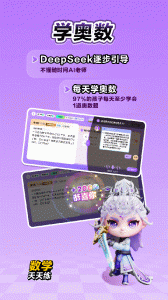数学天天练图5