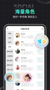 名人朋友圈图5
