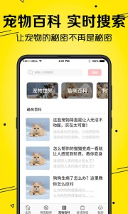 猫语Speaker图4