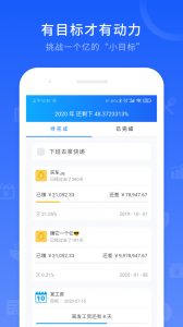工时记录(4)