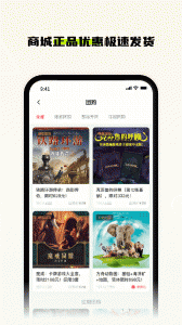 新物集图1