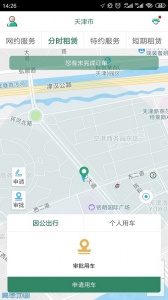 鲁e行(3)