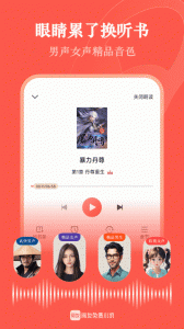阅友小说图2