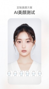 甜盐相机图1