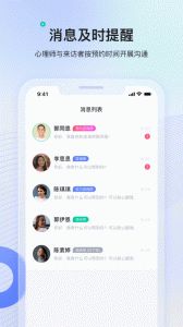 绵羊心理图5