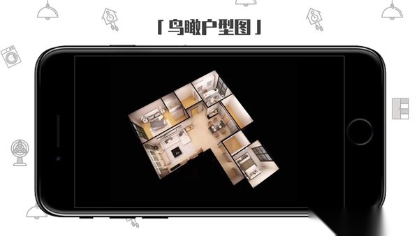 喜云手机版图3