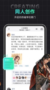 名人朋友圈图1